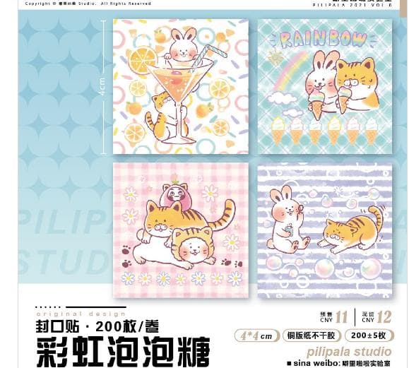 海外マステ　ステッカー　切り売り【封口3】