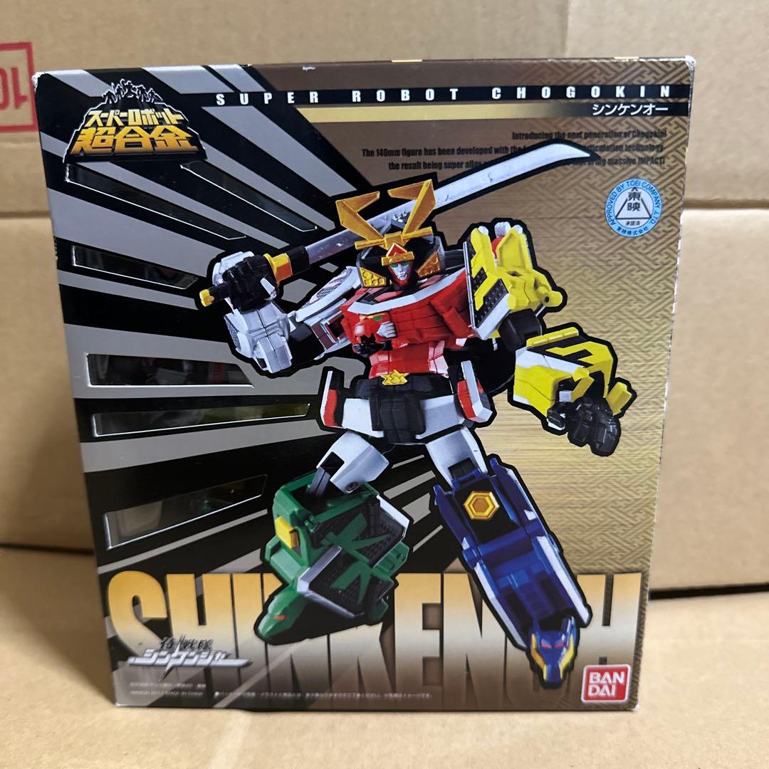 スーパーロボット超合金　シンケンオー