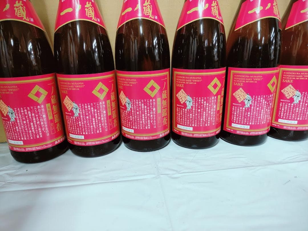 一ノ蔵　無鑑査本醸造甘口　1800ml 6本