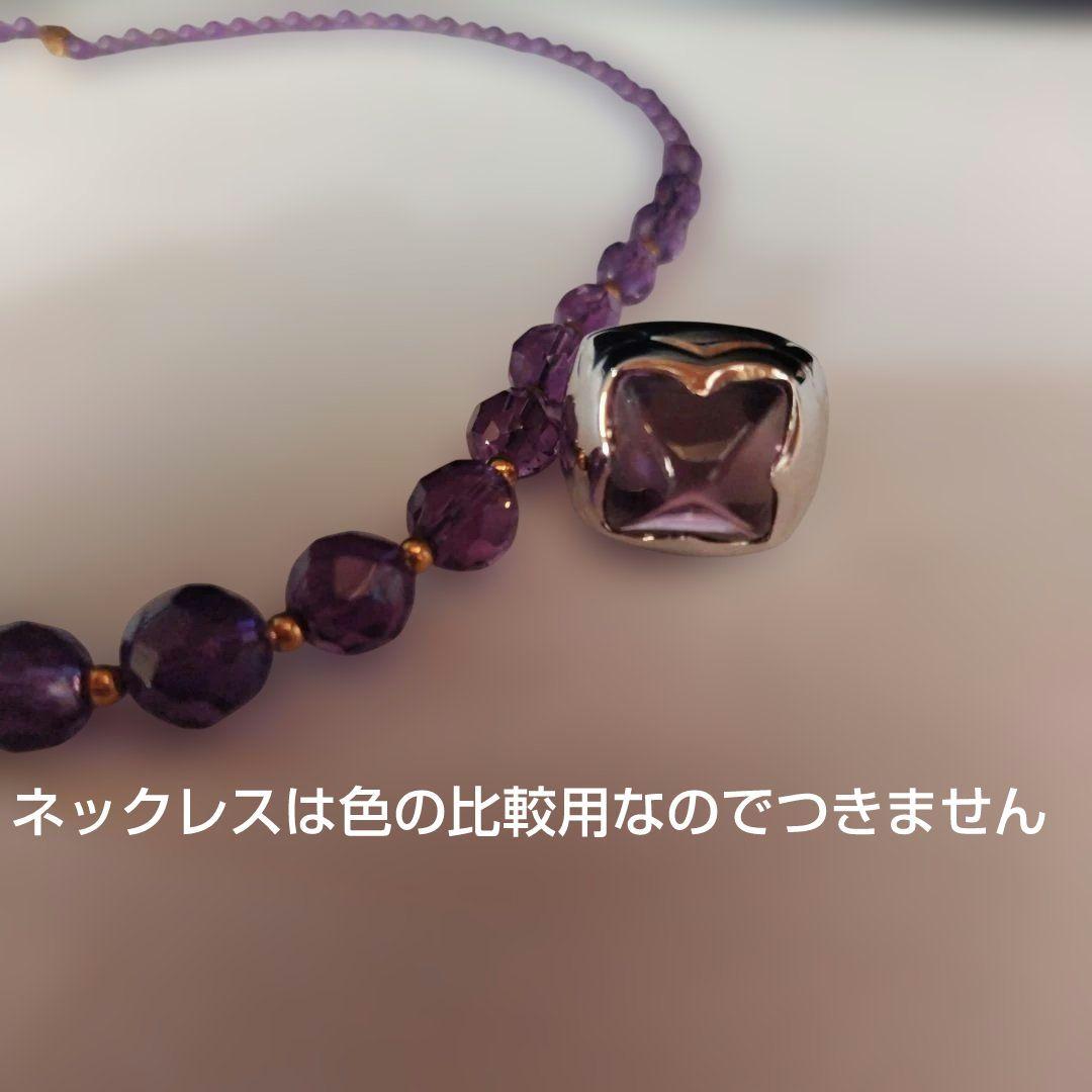 ブルガリ ピラミデ 750 アメジスト K18WG 11号 BVLGARI