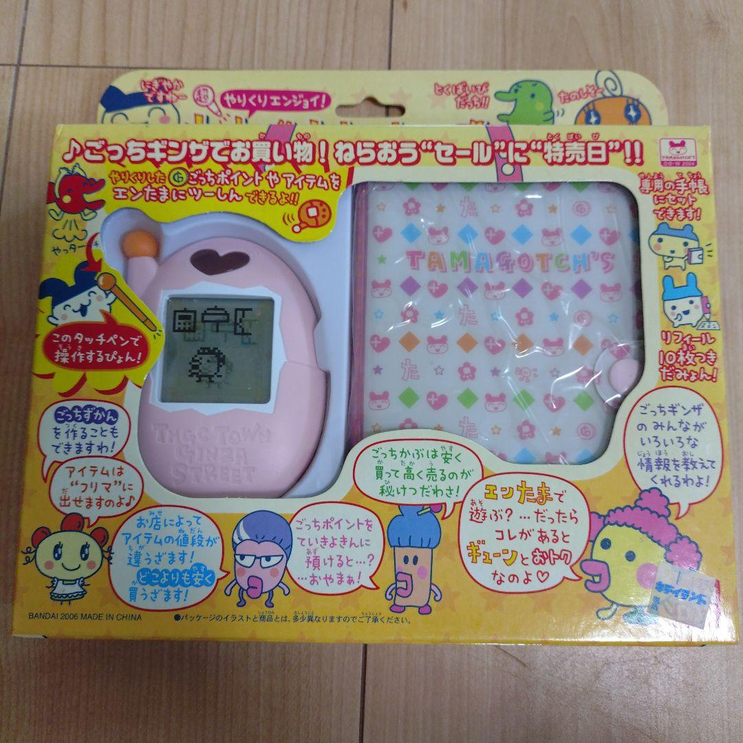 たまごっちかけいぼ新品未使用