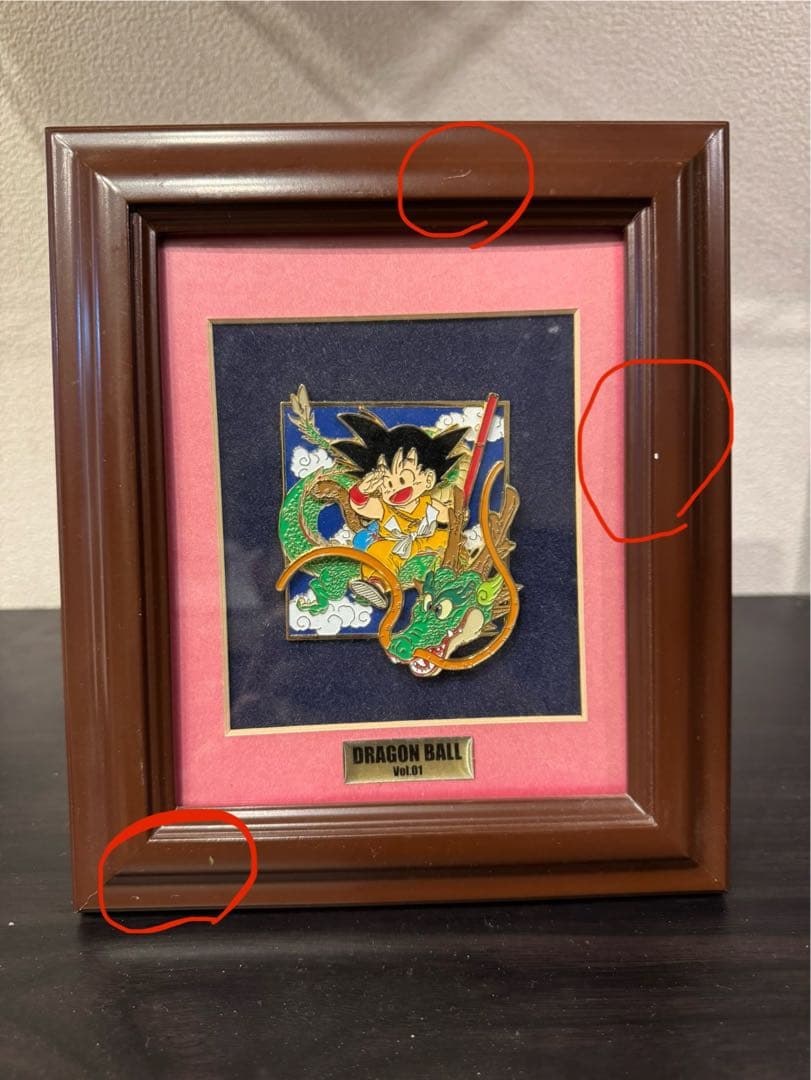 ドラゴンボール メタルレリーフ