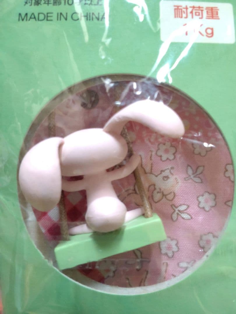 どこでもいっしょ ブランコシーンストラップ 全5種 レア 希少 コンプセット