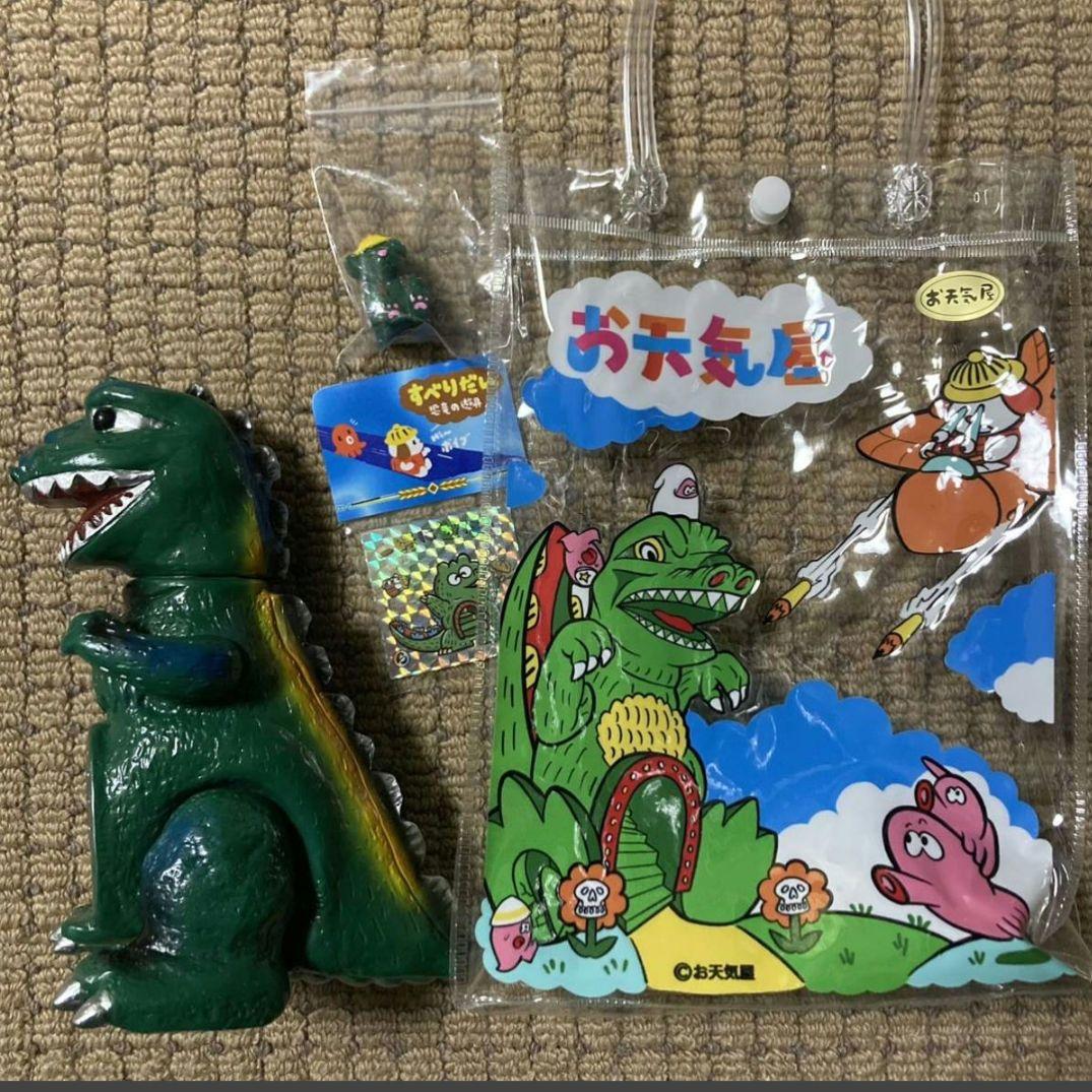 値下げ交渉可 早い者勝ち!Otenkiya お天気屋 boizu ボイズソフビ