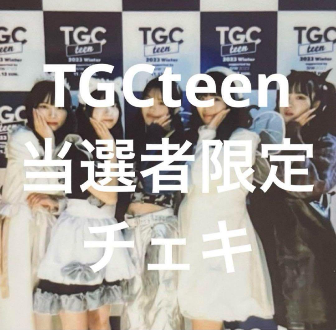 【お値下げ◎】CUTIE STREET 増田彩乃サイン入りTシャツ&チェキ