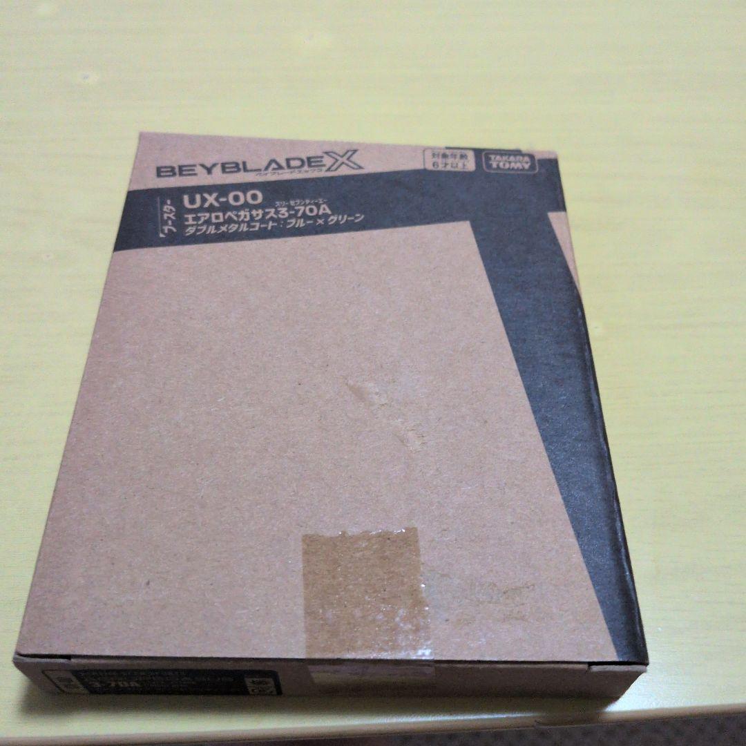 ベイブレードXエアロペガサス3-70A レアベイゲットバトル景品