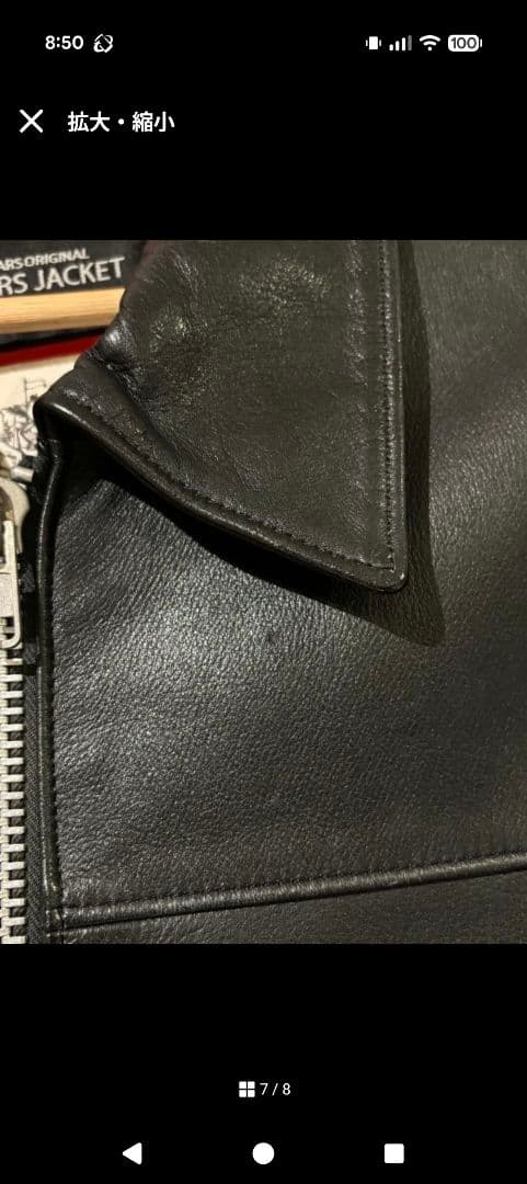 マット ROARS × UK extra ライダース レザージャケット