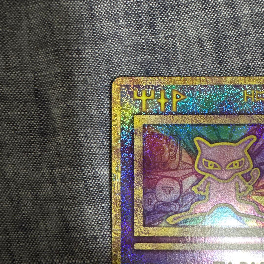 古代のミュウ_復刻 2019年版 映画 ミュウツーの逆襲 EVOLUTION …