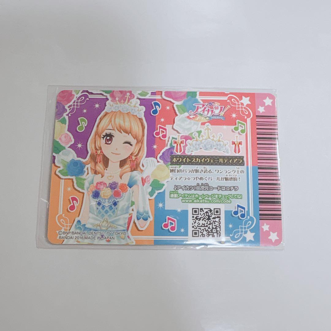 ホワイトスカイヴェールスカート ティアラ