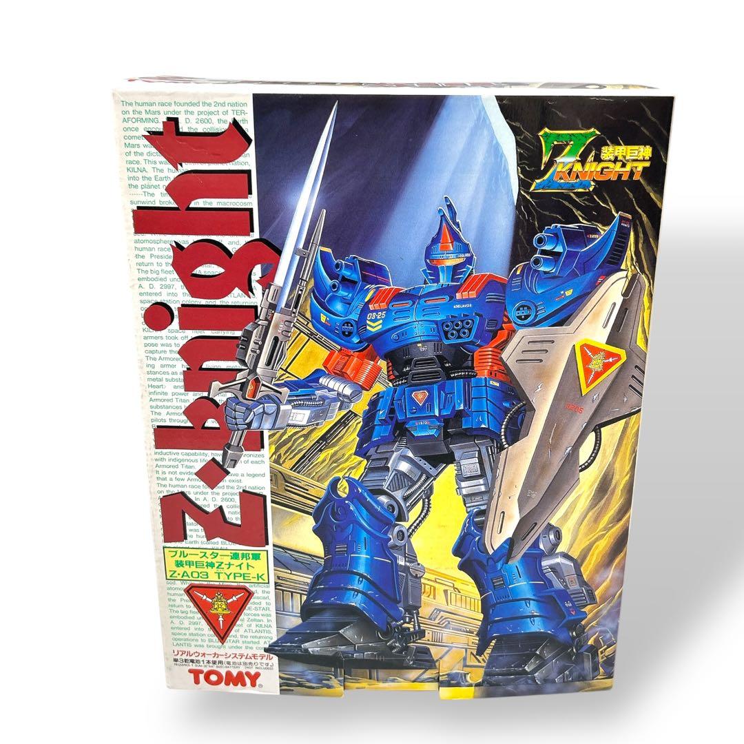 希少 未使用 ブルースター連邦軍 装甲巨神Zナイト トミー
