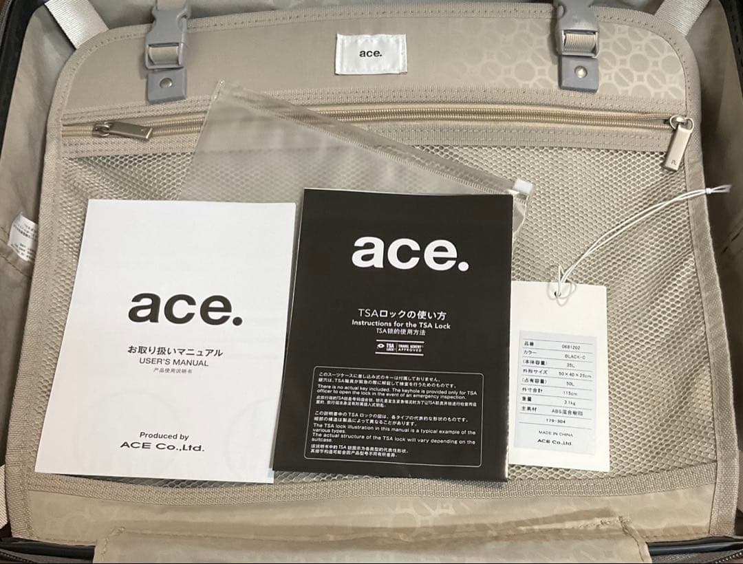ace パリセイド　キャリーケース　機内持込可　TSAロック
