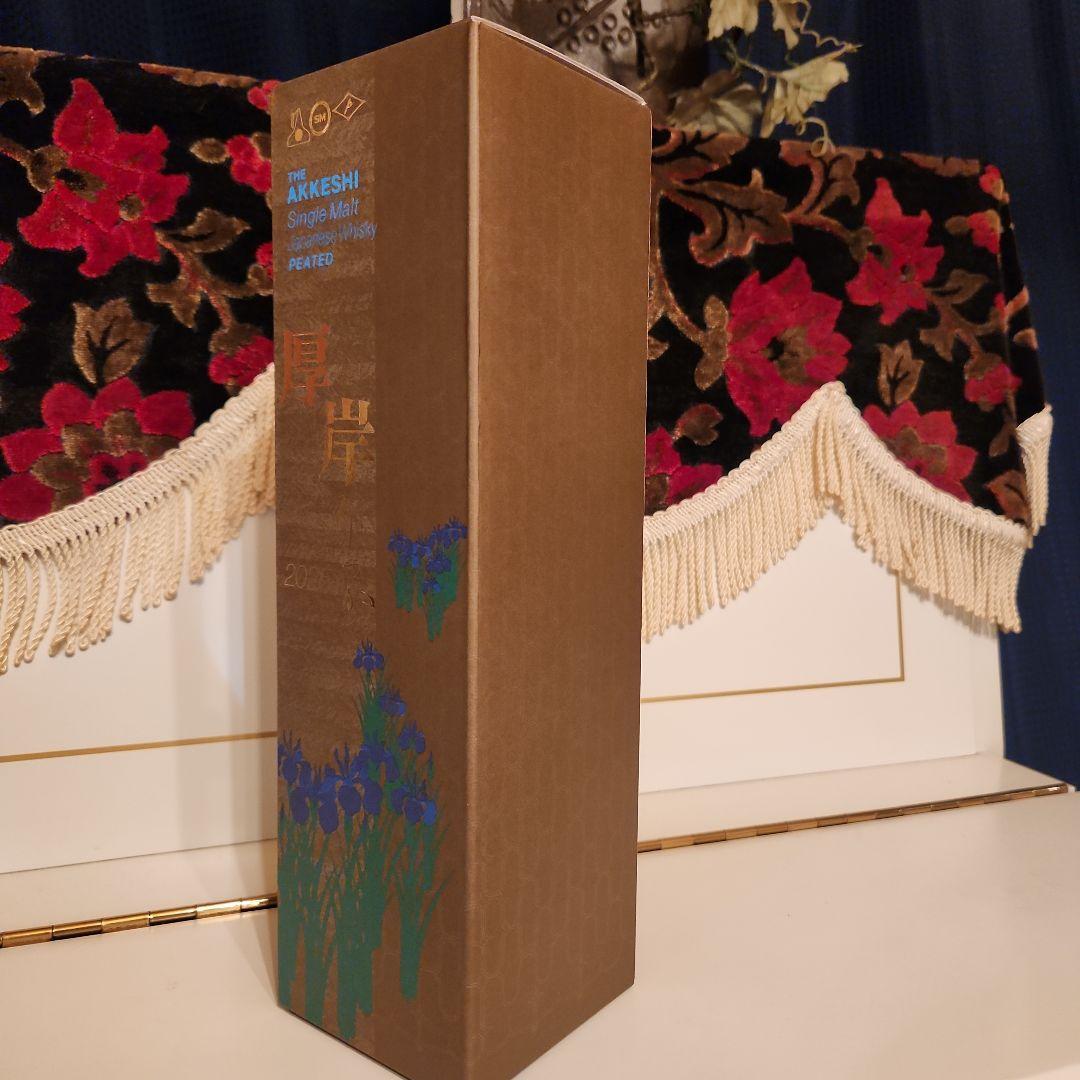 厚岸ウイスキー二十四節気シリーズ第１９弾 [ 立夏 ] 2025