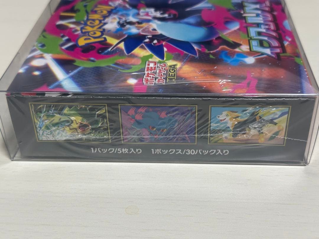 ポケモンカードゲーム インフェルノＸシュリンク付きbox