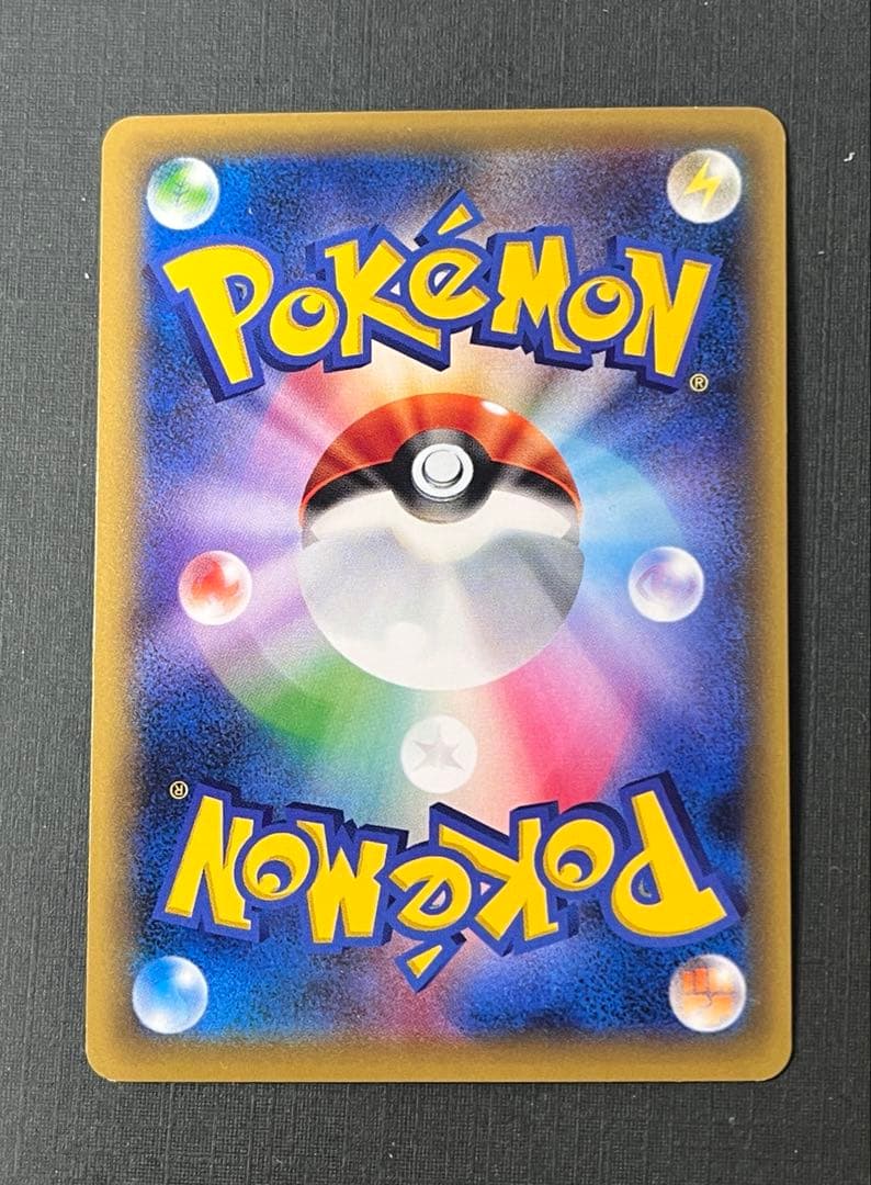 レックウザ　プロモ　232/XY-P