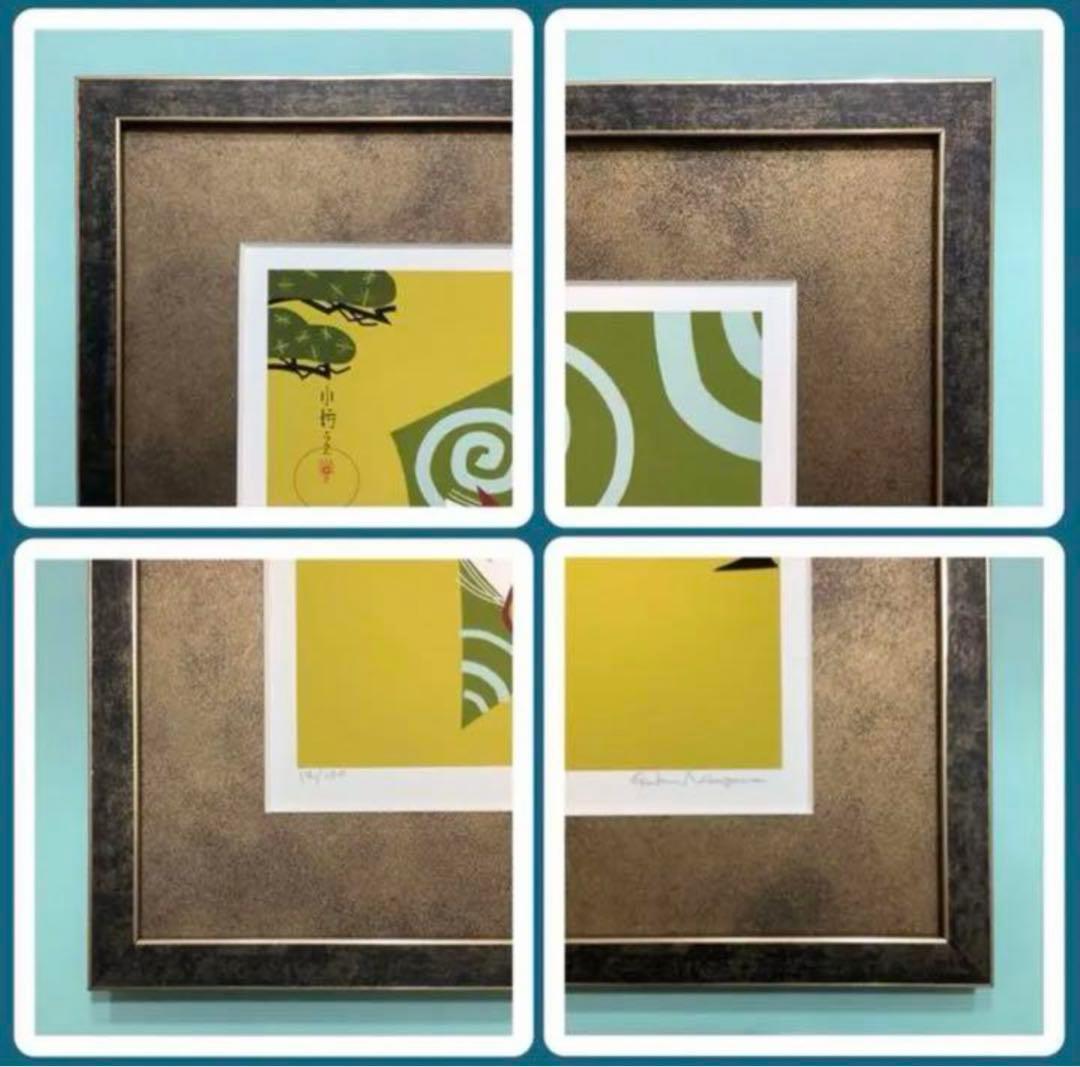 絵画・額縁・版画・中川学・新品未使用・獅子舞圖・小琳派・美術品・インテリア・雑貨