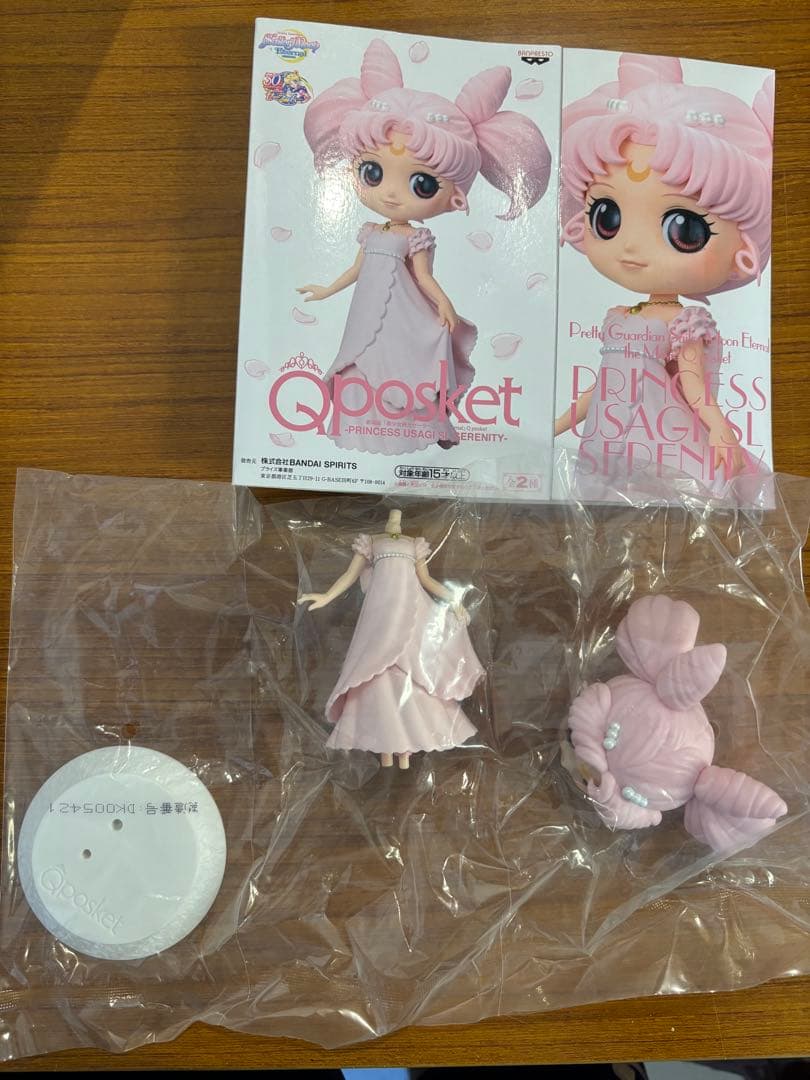 セーラームーンqposket 16セット売り