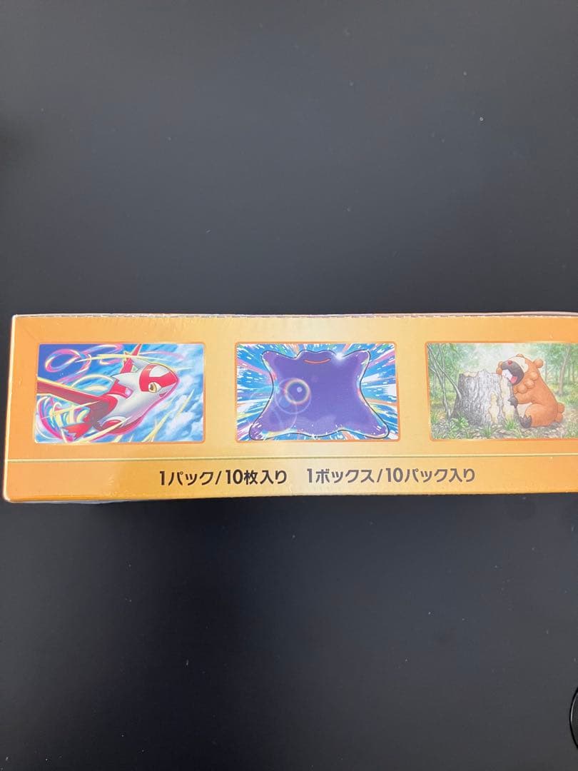 ポケモンカードゲーム VSTARユニバース ボックス