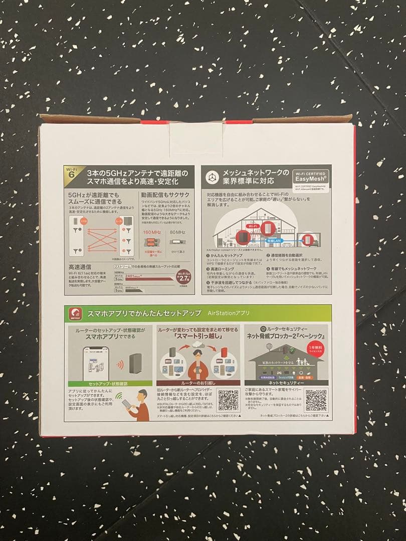 BUFFALO WSR-3000AXP-BK 無線LANルーター