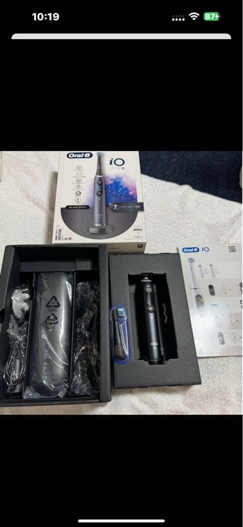 最終値ブラウンオーラルB電動歯ブラシiO9 ブラック新しいバッテリー付き_要交換