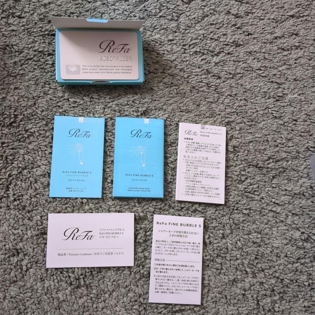 ReFa シャワーヘッド ブルーリファ ファインバブルS RS-AF15A