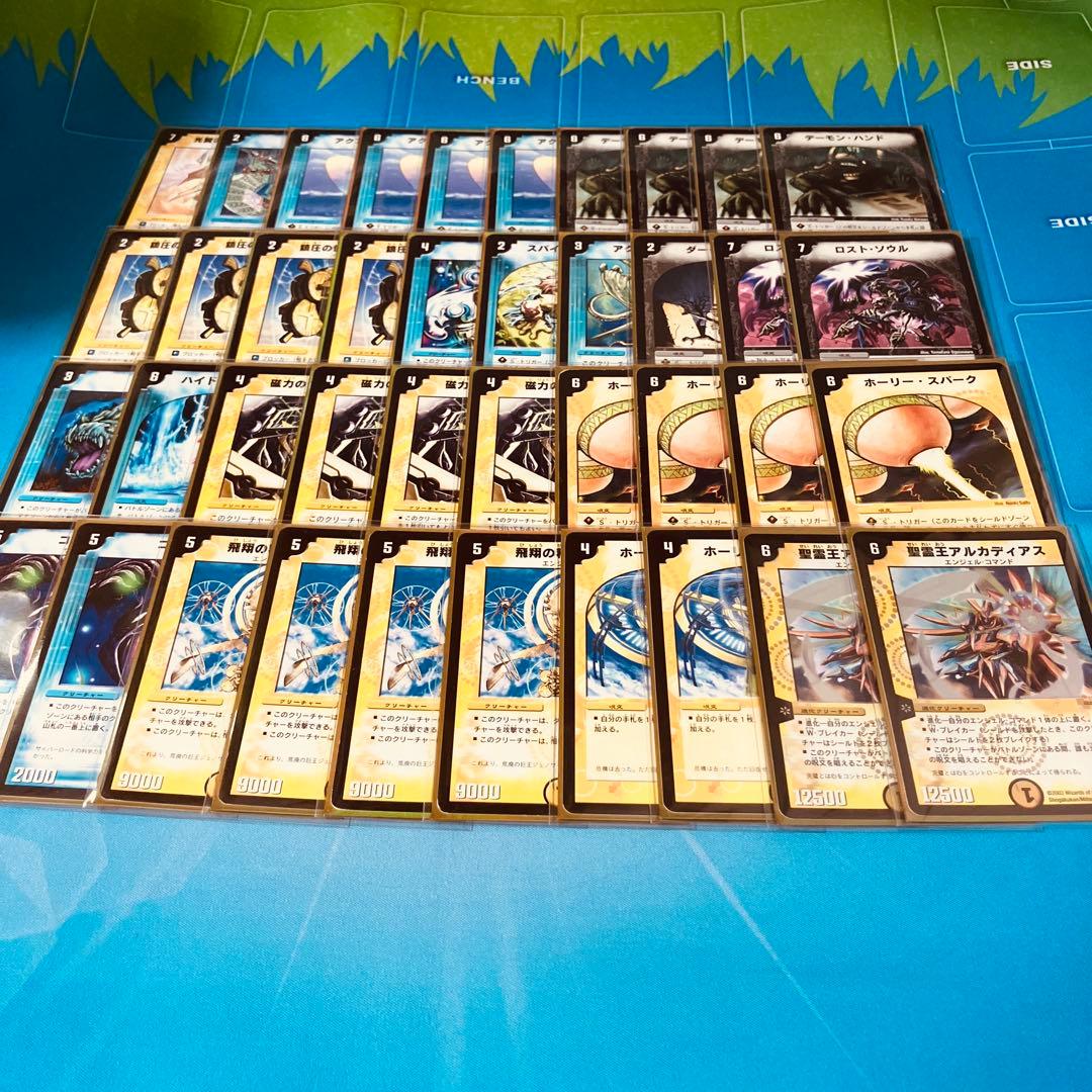 デュエマクラシック基本編　セット　旧枠統一