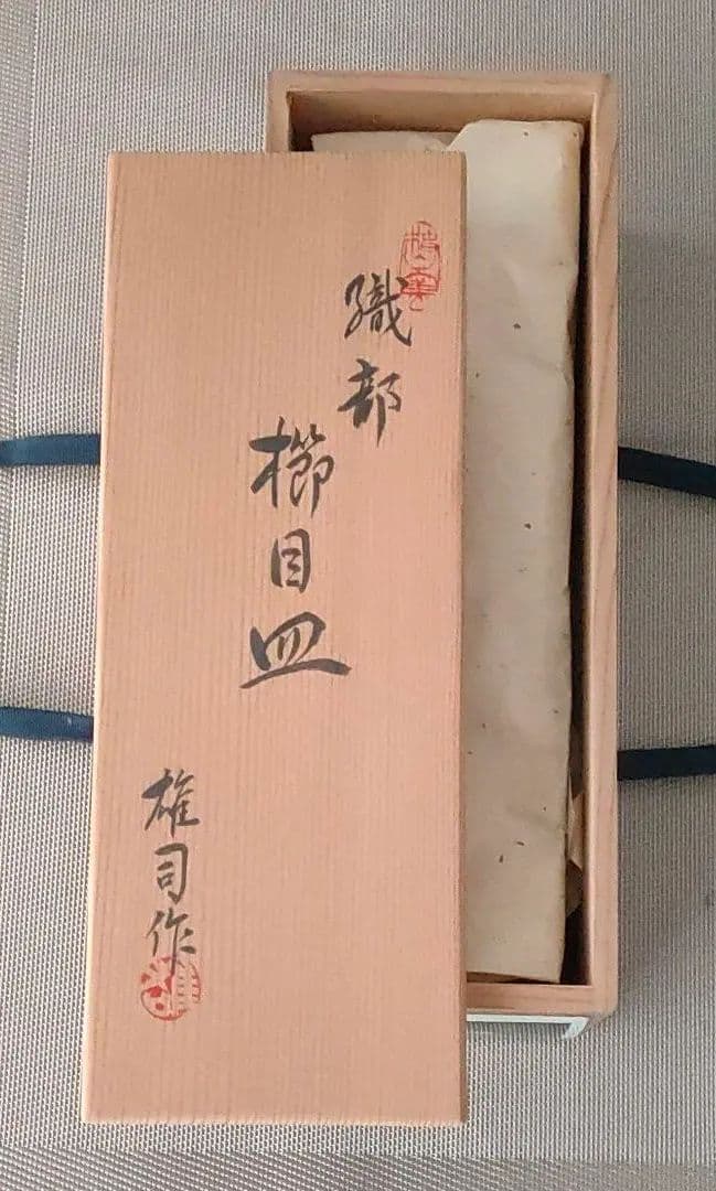 総織部　櫛目皿 ５枚組