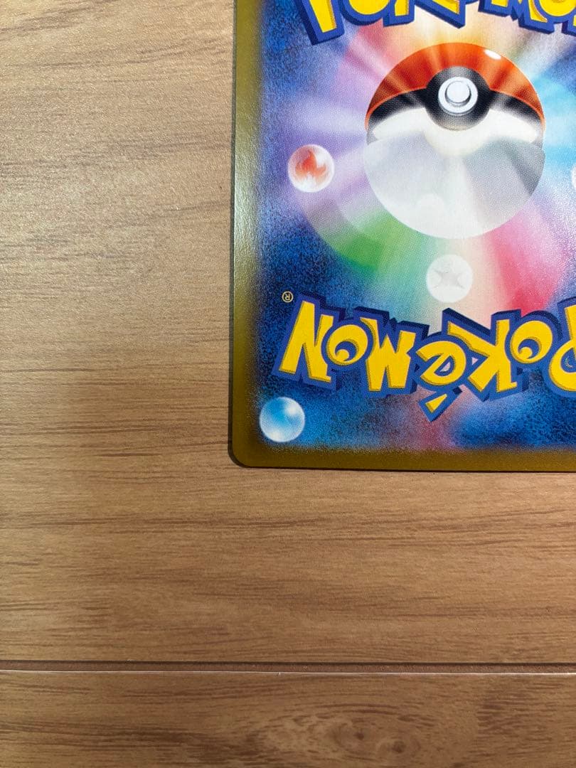 メガリザードンX EX 360HP 炎タイプ