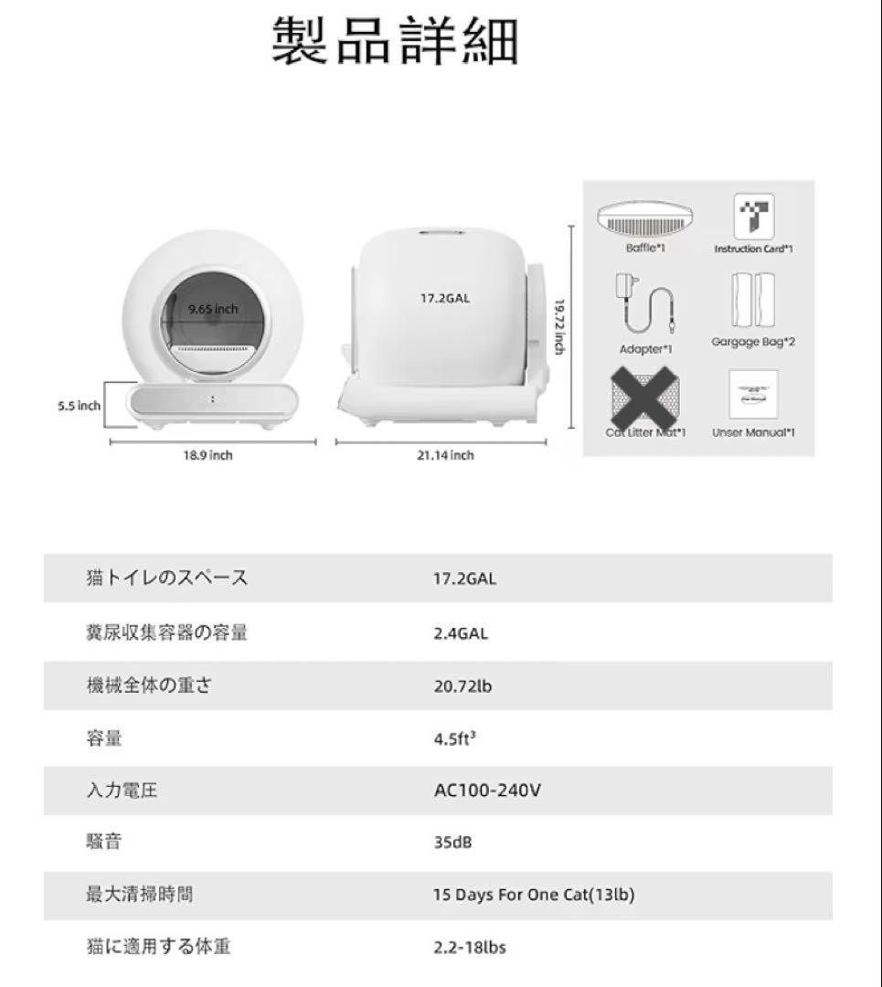 Swiftool全自動猫トイレ センサー付き 自動猫トイレ