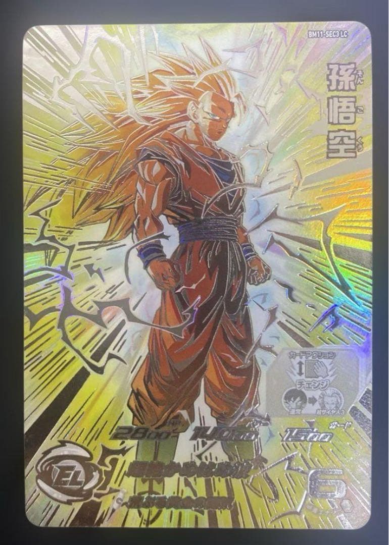 スーパードラゴンボールヒーローズ BM11 SEC3 LC 孫悟空