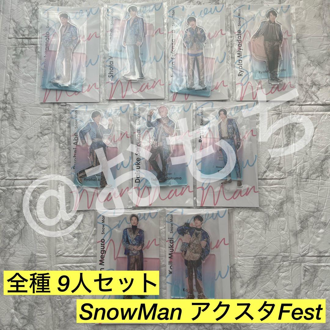 未開封《Man》 アクスタfest アクリルスタンド 9人 全種 コンプ
