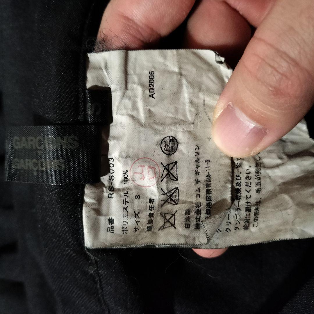 コムコム コムデギャルソン ポリエステル縮絨 巻きスカート ひざ丈 フリル