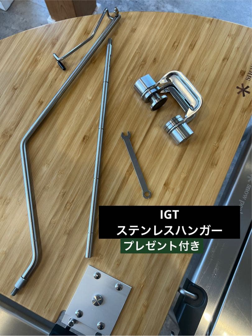 スノーピーク同等品テーブルトップアーキテクト ランタンハンガーとクランプ互換品
