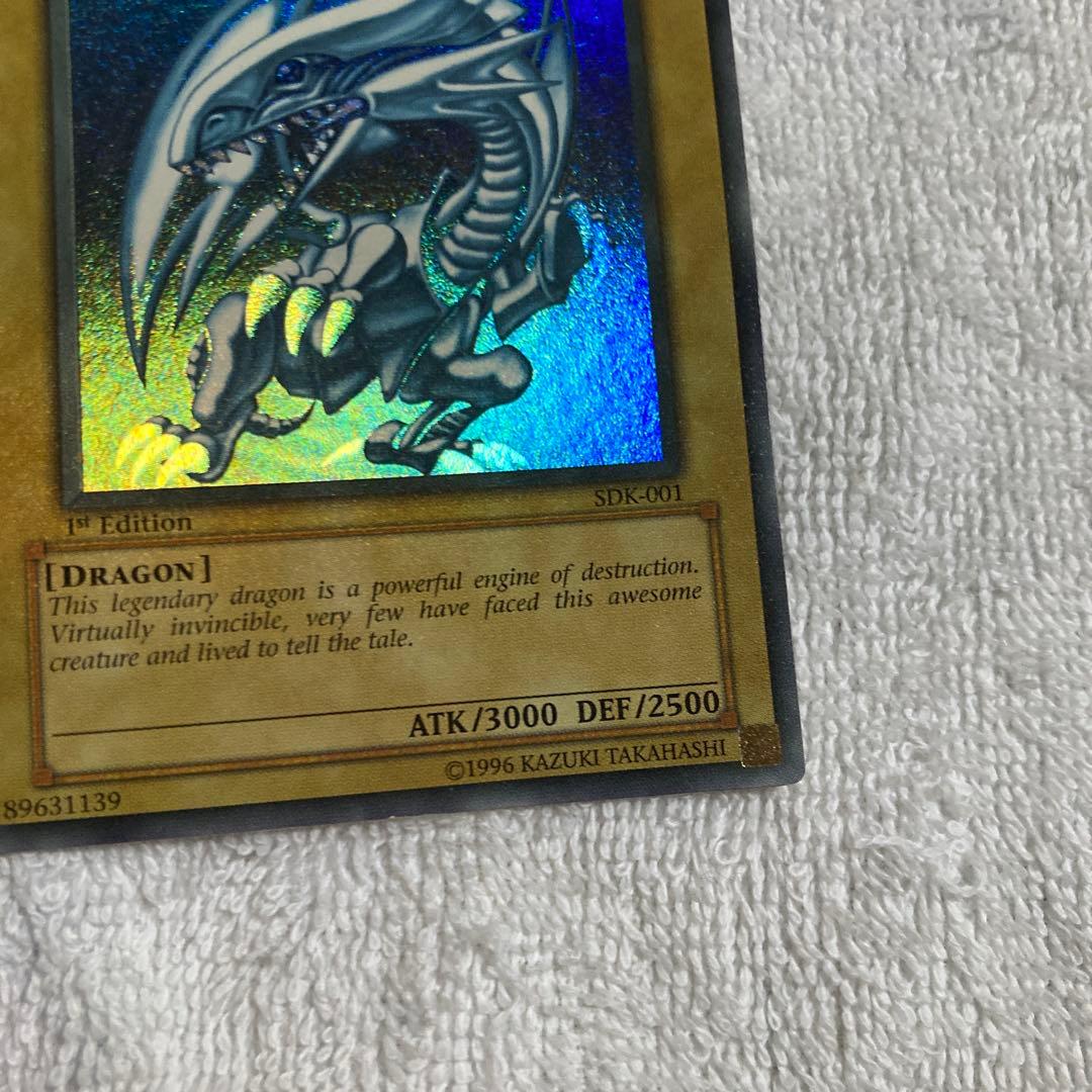 ブルーアイズ・ホワイト・ドラゴン 1st Edition glossy