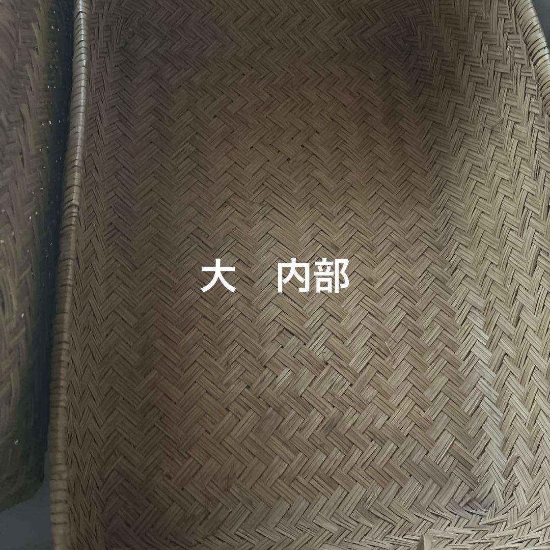 ビンテージ！古道具！年代物　柳行李　つづら　2個　大きいサイズ