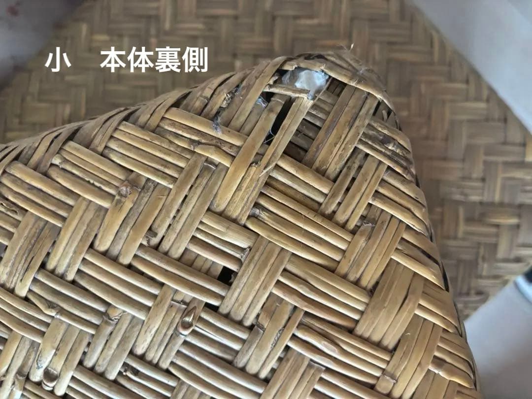 ビンテージ！古道具！年代物　柳行李　つづら　2個　大きいサイズ