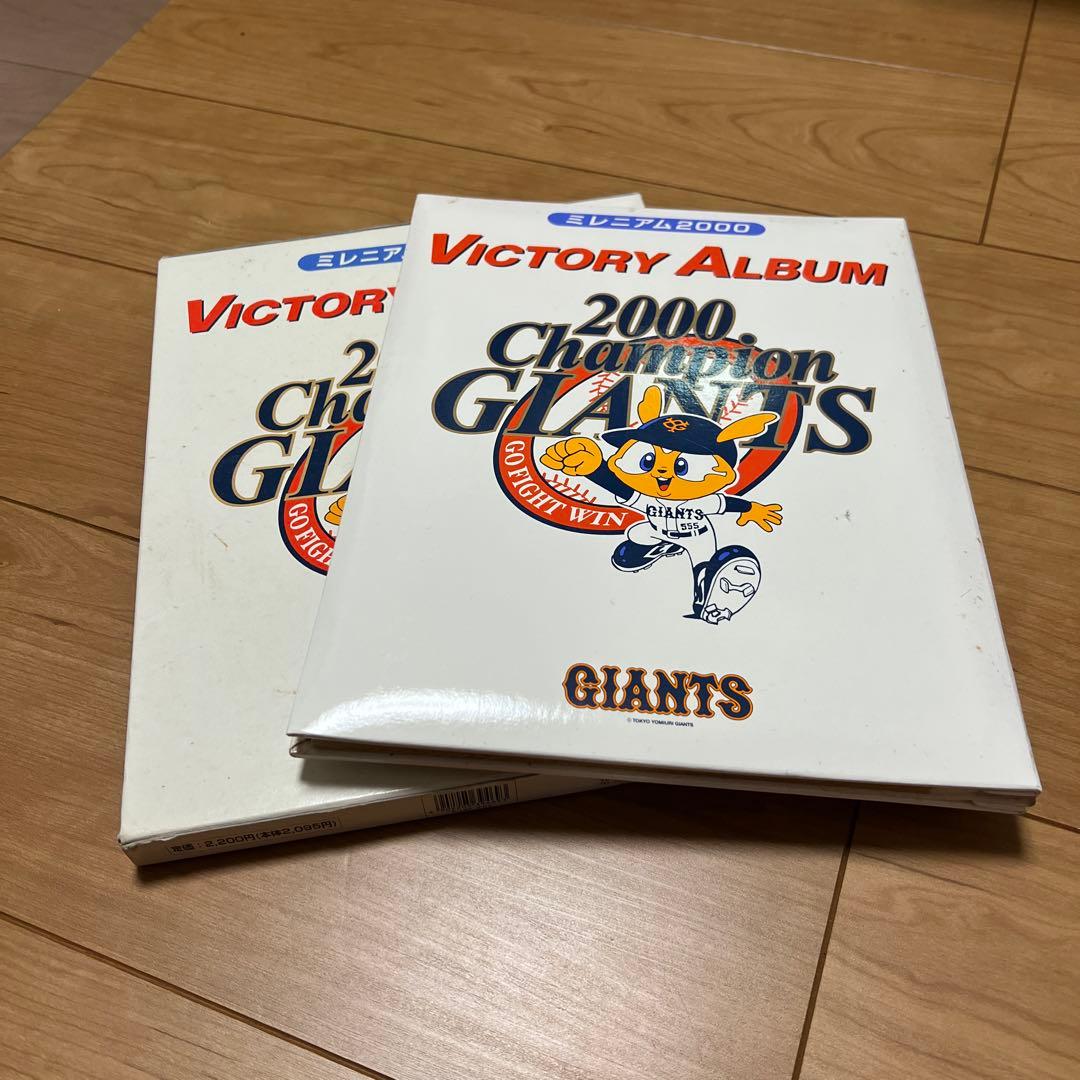 ジャイアンツミレニアムチャンピオンジッポーセット