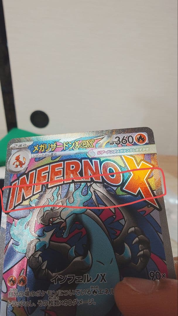 メガドリーム　MA　コンプリート10枚セット