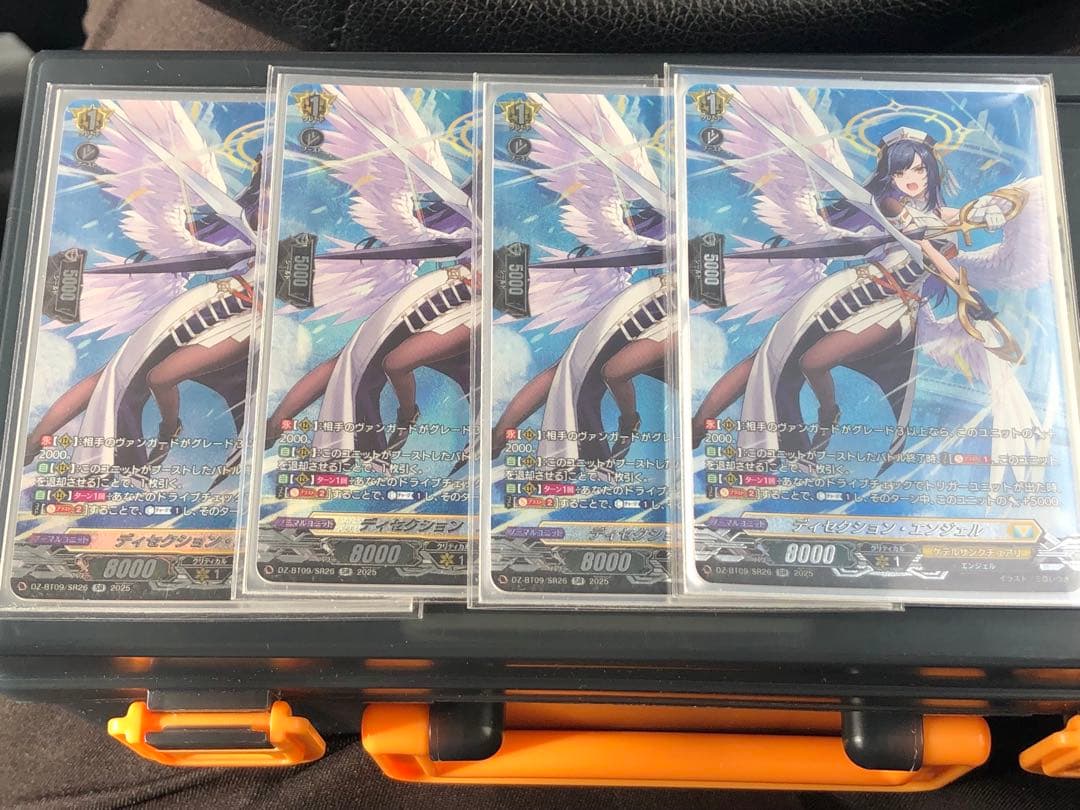 ディセクション・エンジェル　SR 4枚セット