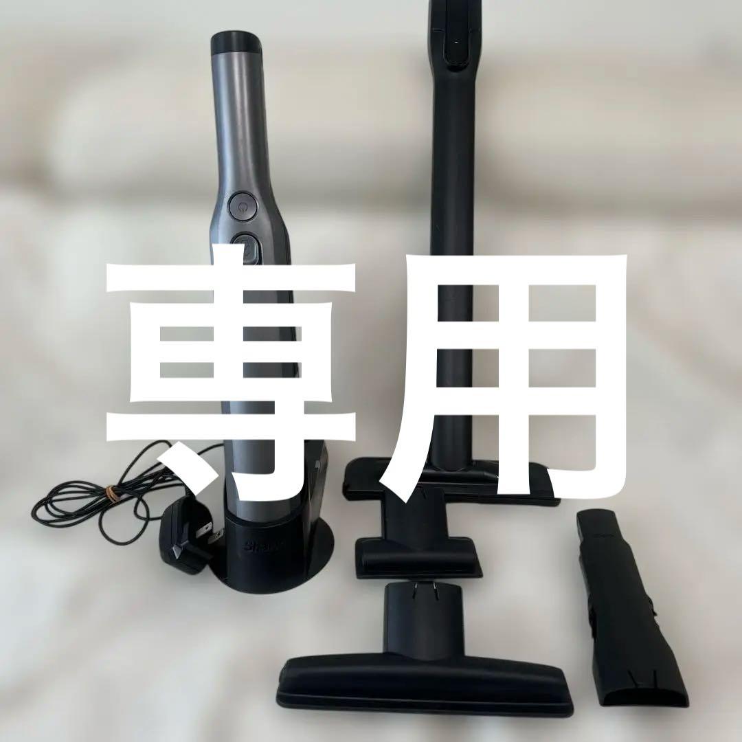 【美品】SharkNinja 充電式ハンディークリーナー