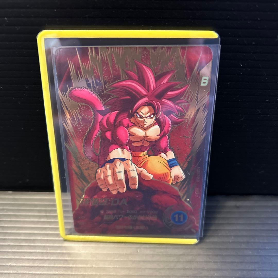 SDV7-050 孫悟空:DA パラレル