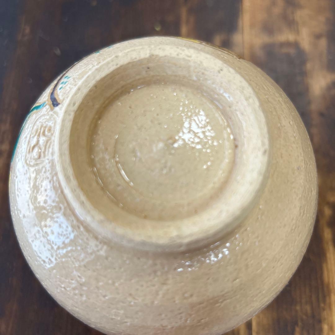 サ*ゴ様 陶芸　茶道　加藤永楽　筒茶碗　色絵　椿