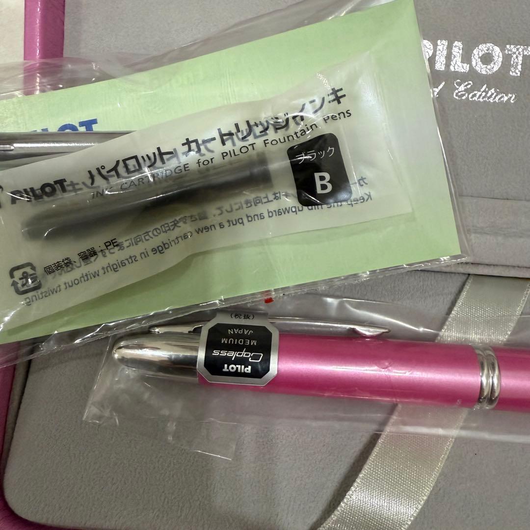 パイロット キャップレス 2011年 限定 ピック 万年筆