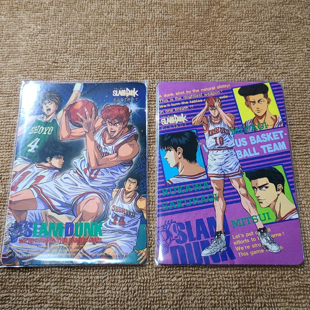【激レア、レトロ、希少、無印】スラムダンクカード　未剥がし2枚セット