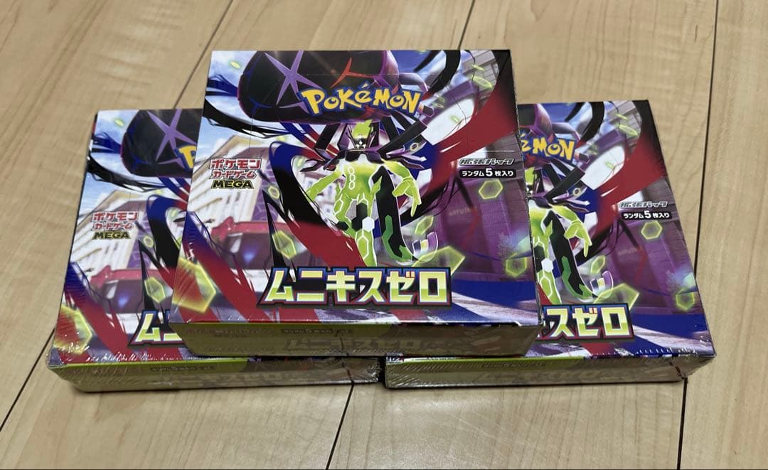 インフェルノX 2BOX ムニキスゼロ3BOX シュリンク付き　新品、未開封