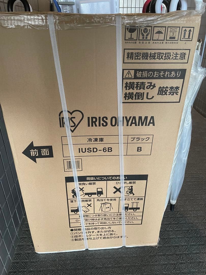 アイリスオーヤマ 冷凍庫 IUSD-6B ブラック