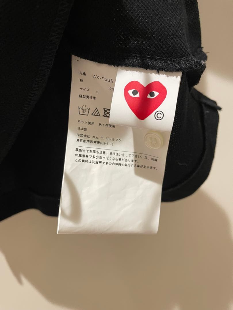 PLAY COMME des GARÇONS ブラックポロシャツ S