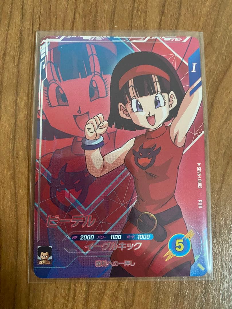 ドラゴンボールスーパーダイバーズ