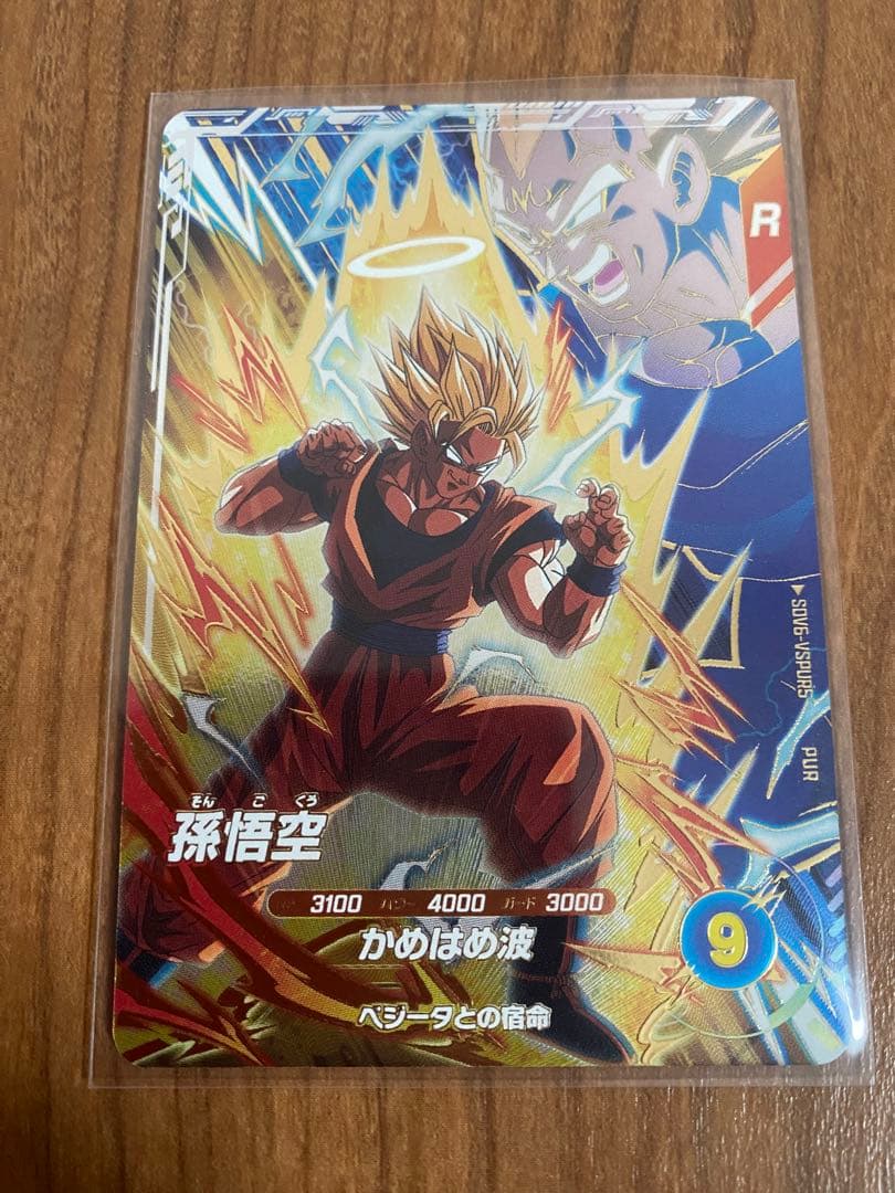 ドラゴンボールスーパーダイバーズ