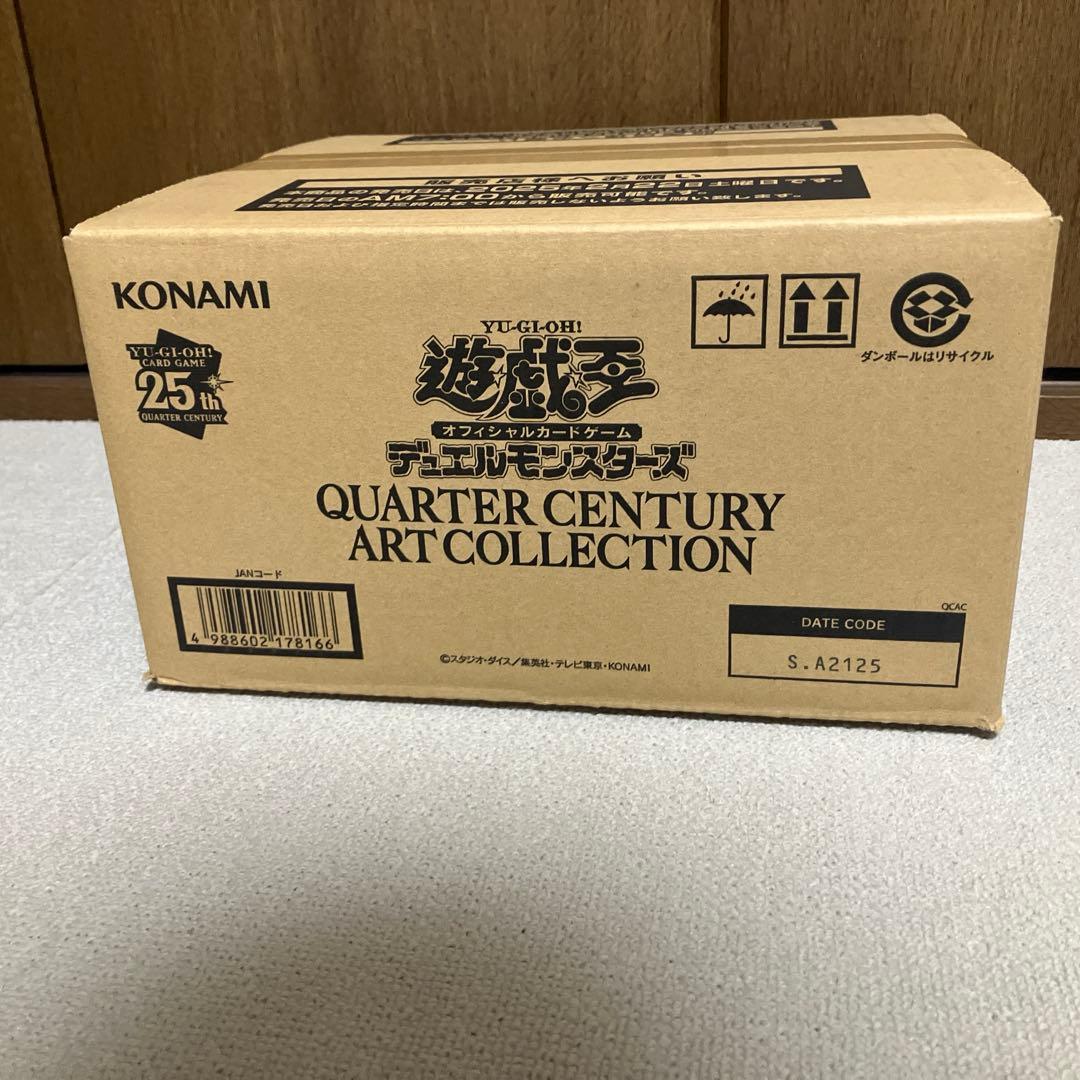 遊戯王QUARTER CENTURY ART COLLECTION カートン