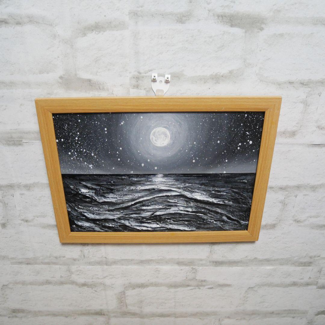 油絵 油彩 油彩画 絵 絵画 【白黒の満月と星空の海】